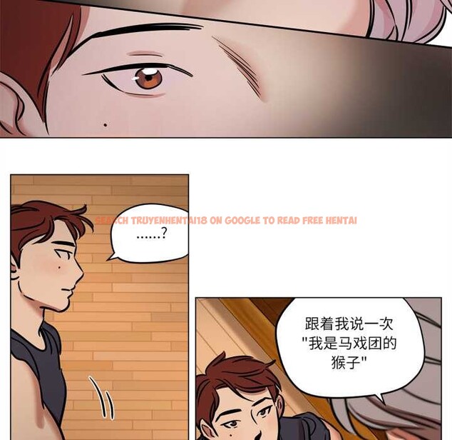 查看漫画雪人 - 第28話 - tymanga.com中的3963573图片