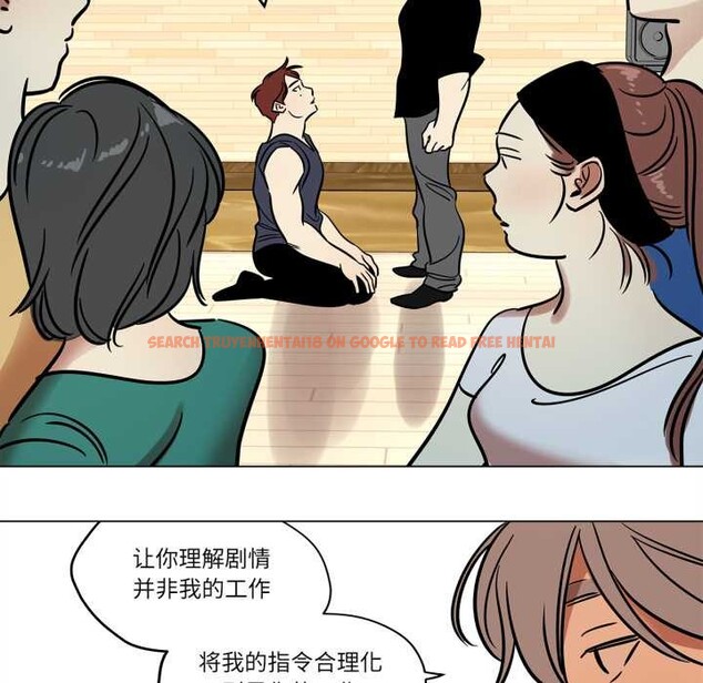 查看漫画雪人 - 第28話 - tymanga.com中的3963575图片