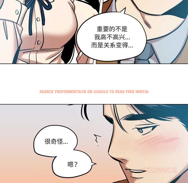 查看漫画雪人 - 第28話 - tymanga.com中的3963595图片