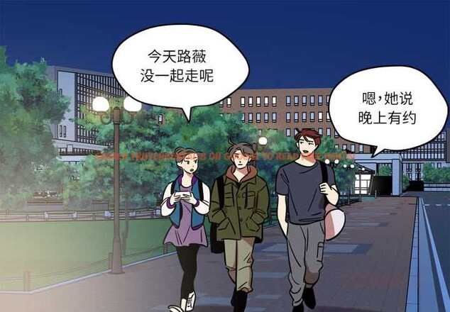 查看漫画雪人 - 第29話 - tymanga.com中的3987818图片