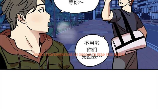 查看漫画雪人 - 第29話 - tymanga.com中的3987820图片