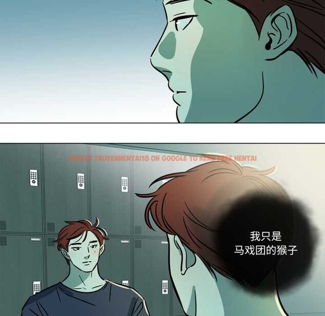 查看漫画雪人 - 第29話 - tymanga.com中的3987822图片