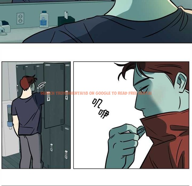 查看漫画雪人 - 第29話 - tymanga.com中的3987823图片