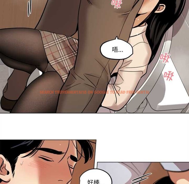 查看漫画雪人 - 第29話 - tymanga.com中的3987831图片