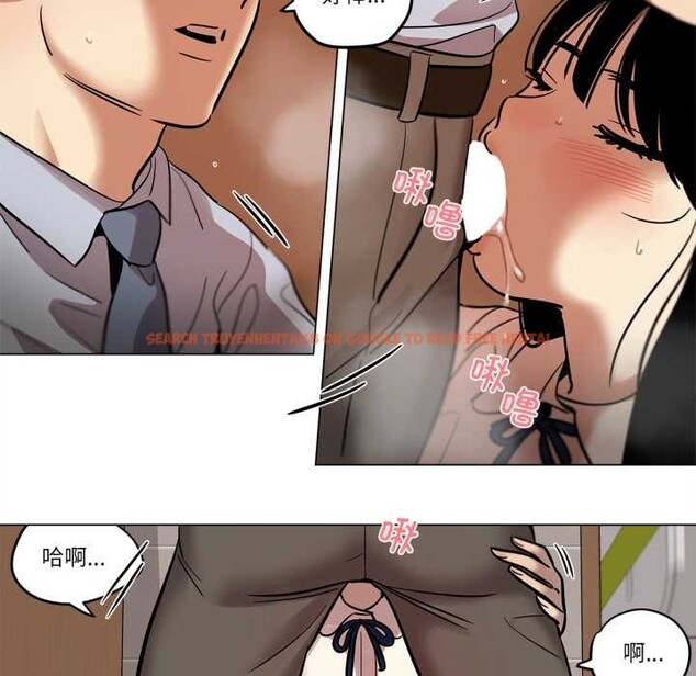 查看漫画雪人 - 第29話 - tymanga.com中的3987832图片