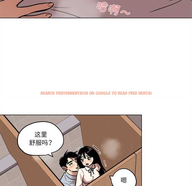 查看漫画雪人 - 第29話 - tymanga.com中的3987837图片