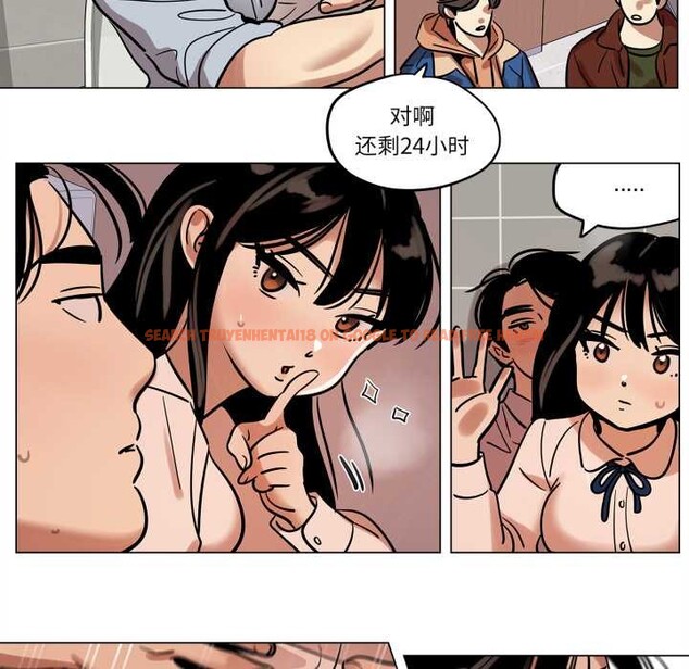 查看漫画雪人 - 第29話 - tymanga.com中的3987840图片