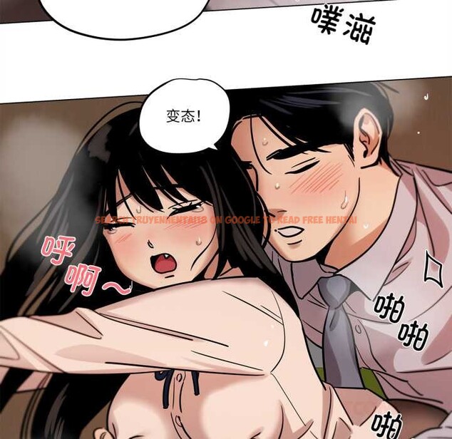 查看漫画雪人 - 第29話 - tymanga.com中的3987848图片