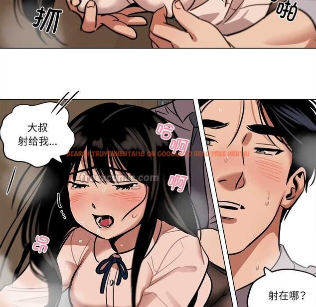 查看漫画雪人 - 第29話 - tymanga.com中的3987849图片