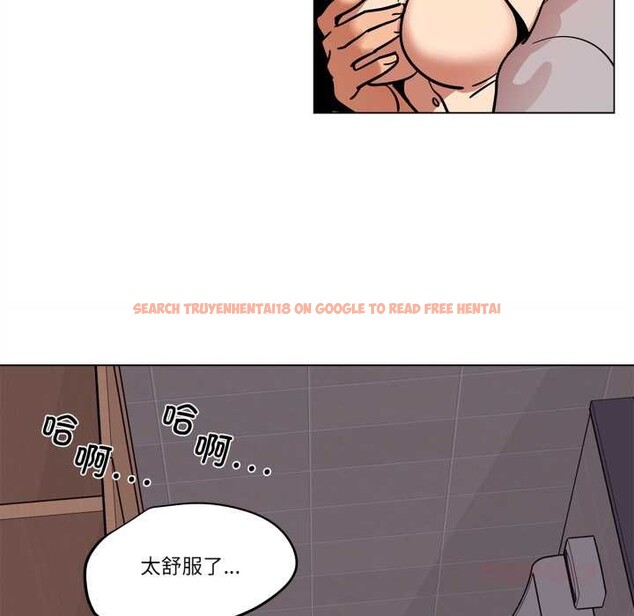 查看漫画雪人 - 第29話 - tymanga.com中的3987857图片