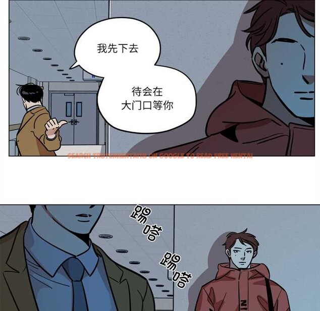 查看漫画雪人 - 第29話 - tymanga.com中的3987862图片