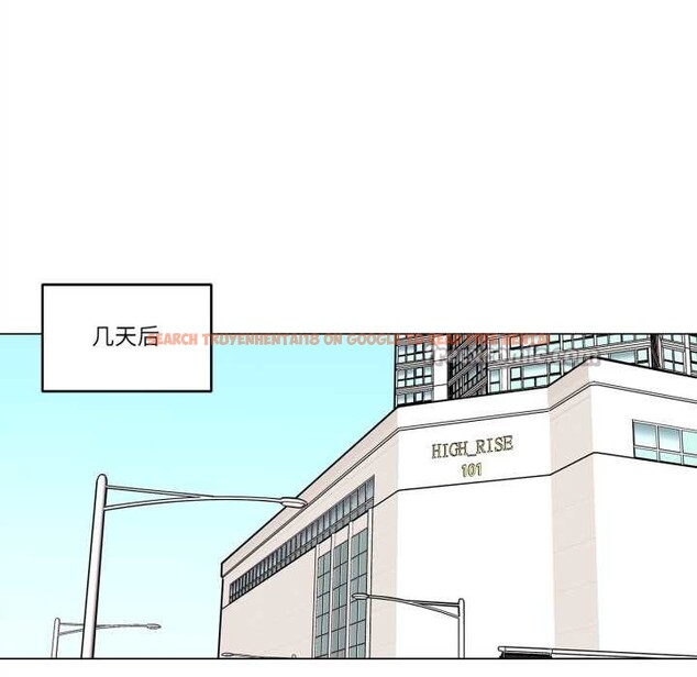 查看漫画雪人 - 第29話 - tymanga.com中的3987865图片