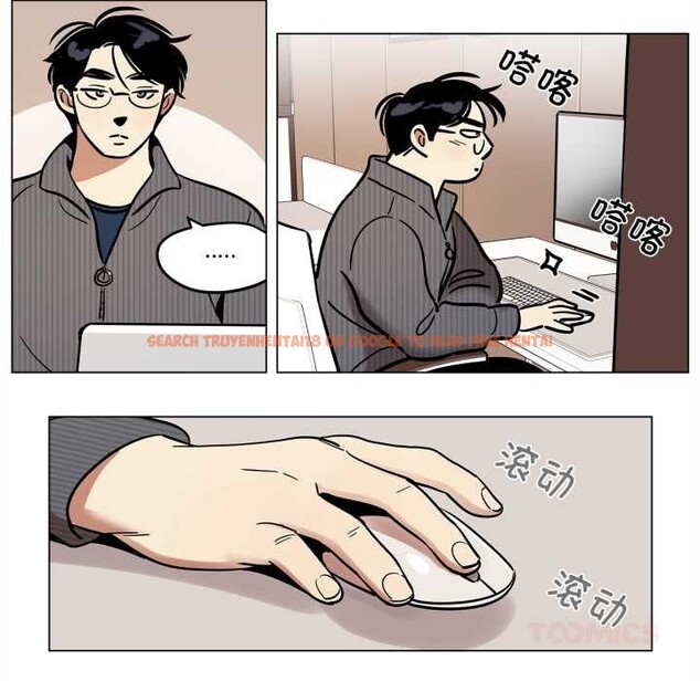 查看漫画雪人 - 第29話 - tymanga.com中的3987869图片