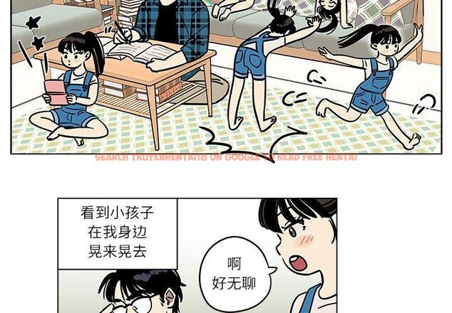 查看漫画雪人 - 第3話 - sayhentaiz.net中的3344116图片