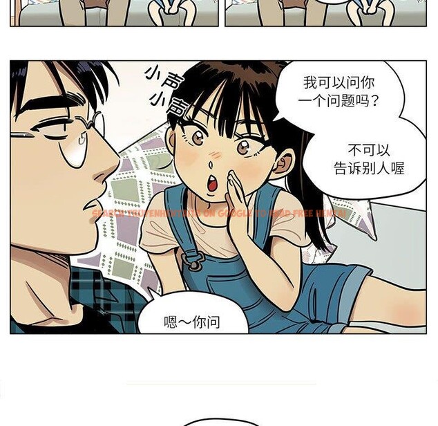 查看漫画雪人 - 第3話 - sayhentaiz.net中的3344122图片
