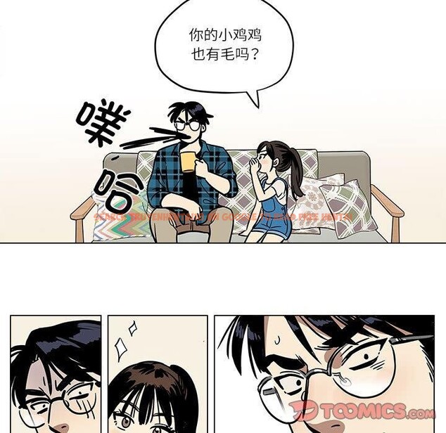 查看漫画雪人 - 第3話 - sayhentaiz.net中的3344123图片