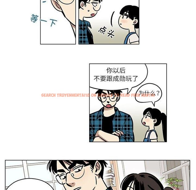 查看漫画雪人 - 第3話 - sayhentaiz.net中的3344126图片