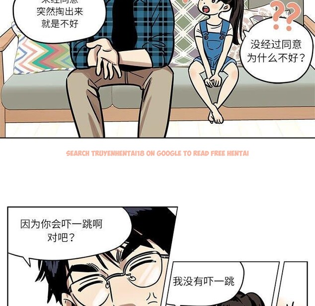 查看漫画雪人 - 第3話 - sayhentaiz.net中的3344128图片