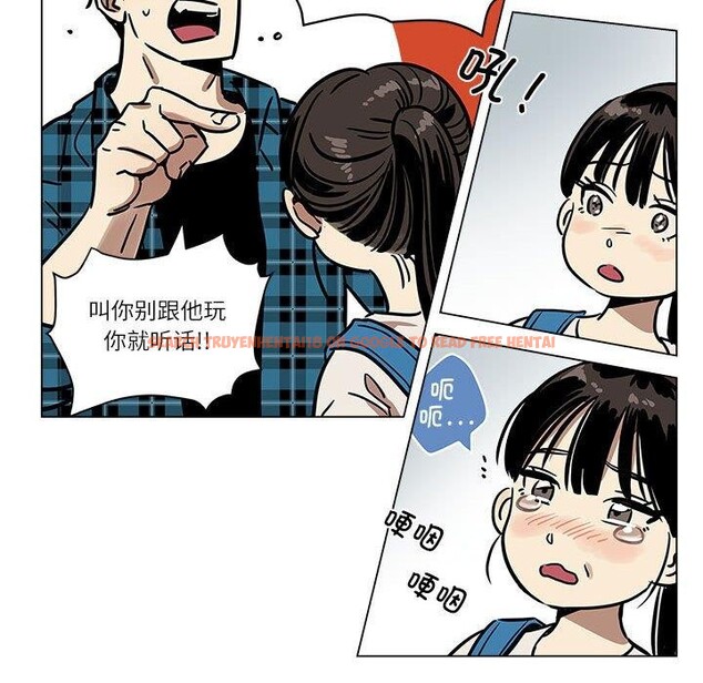 查看漫画雪人 - 第3話 - sayhentaiz.net中的3344130图片