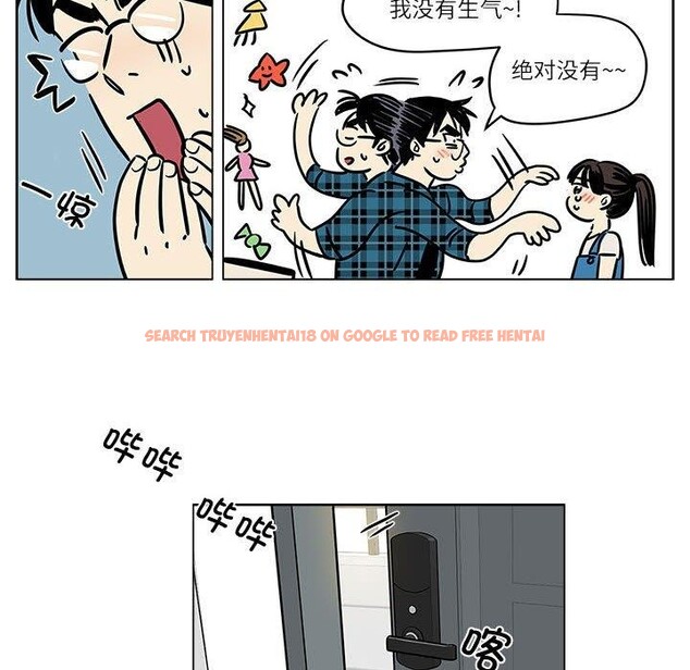 查看漫画雪人 - 第3話 - sayhentaiz.net中的3344132图片