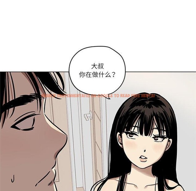 查看漫画雪人 - 第3話 - sayhentaiz.net中的3344138图片