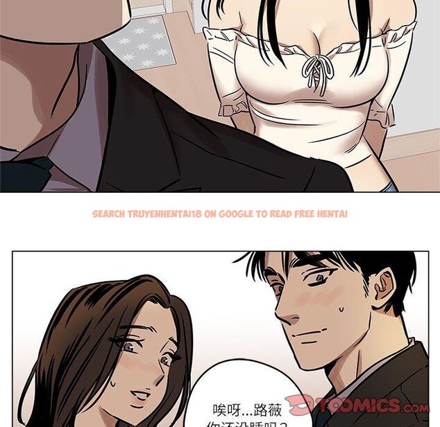 查看漫画雪人 - 第3話 - sayhentaiz.net中的3344139图片