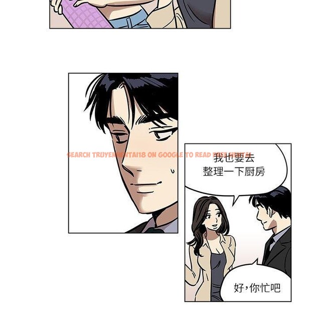 查看漫画雪人 - 第3話 - sayhentaiz.net中的3344141图片