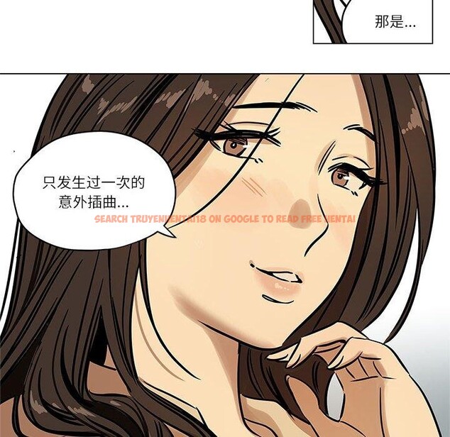 查看漫画雪人 - 第3話 - sayhentaiz.net中的3344146图片