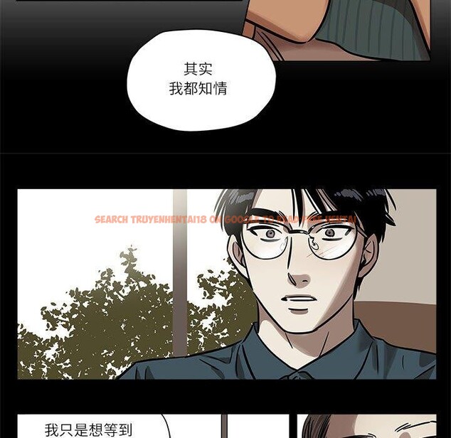 查看漫画雪人 - 第3話 - sayhentaiz.net中的3344148图片