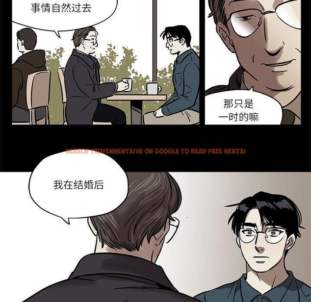 查看漫画雪人 - 第3話 - sayhentaiz.net中的3344149图片