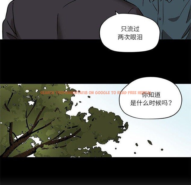 查看漫画雪人 - 第3話 - sayhentaiz.net中的3344150图片