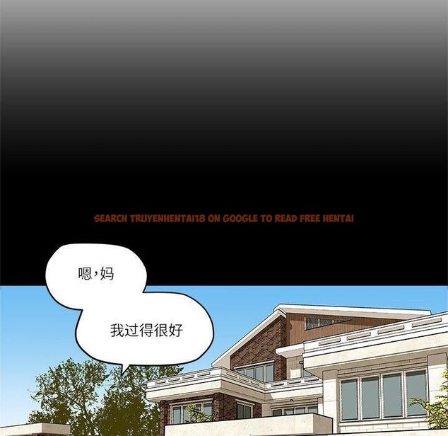 查看漫画雪人 - 第3話 - sayhentaiz.net中的3344154图片