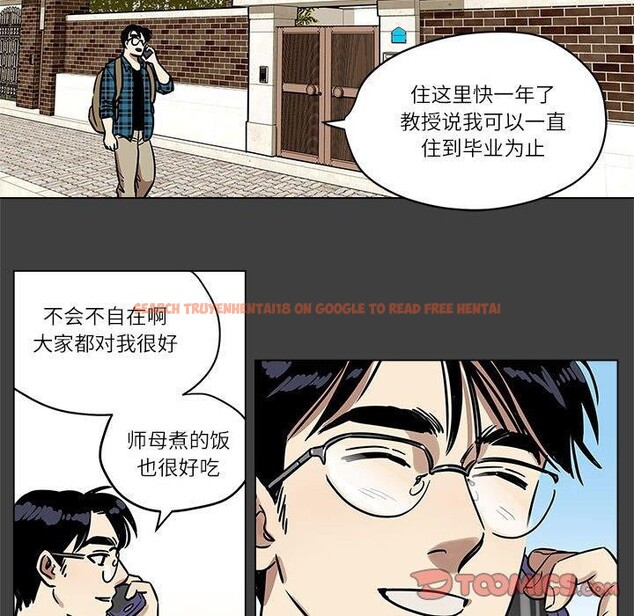 查看漫画雪人 - 第3話 - sayhentaiz.net中的3344155图片