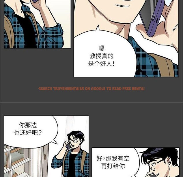 查看漫画雪人 - 第3話 - sayhentaiz.net中的3344156图片
