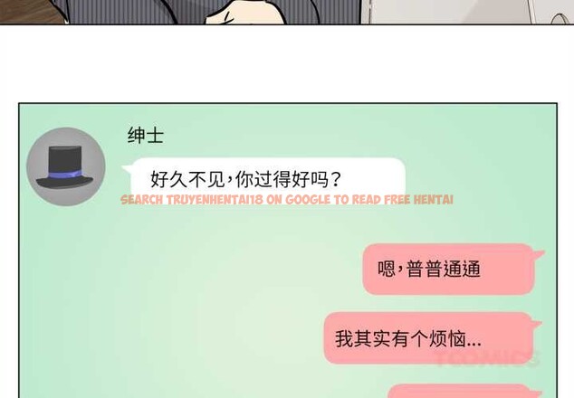 查看漫画雪人 - 第30話 - tymanga.com中的4012460图片