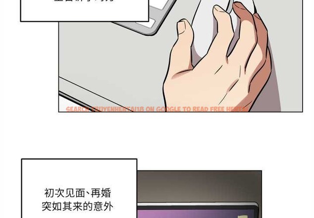查看漫画雪人 - 第30話 - tymanga.com中的4012462图片