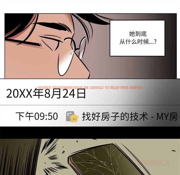 查看漫画雪人 - 第30話 - tymanga.com中的4012468图片