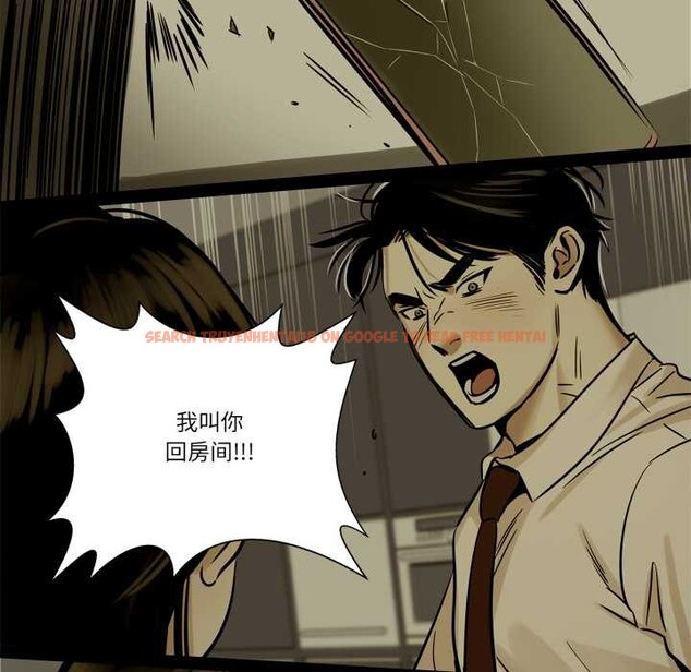 查看漫画雪人 - 第30話 - tymanga.com中的4012469图片