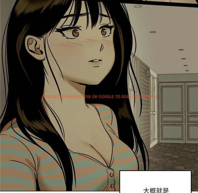 查看漫画雪人 - 第30話 - tymanga.com中的4012470图片