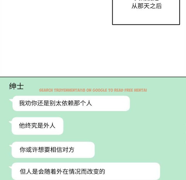 查看漫画雪人 - 第30話 - tymanga.com中的4012471图片