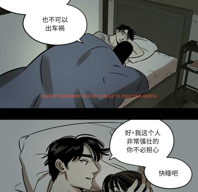 查看漫画雪人 - 第30話 - tymanga.com中的4012475图片