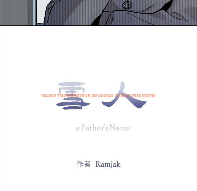 查看漫画雪人 - 第30話 - tymanga.com中的4012477图片