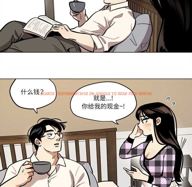 查看漫画雪人 - 第30話 - tymanga.com中的4012480图片