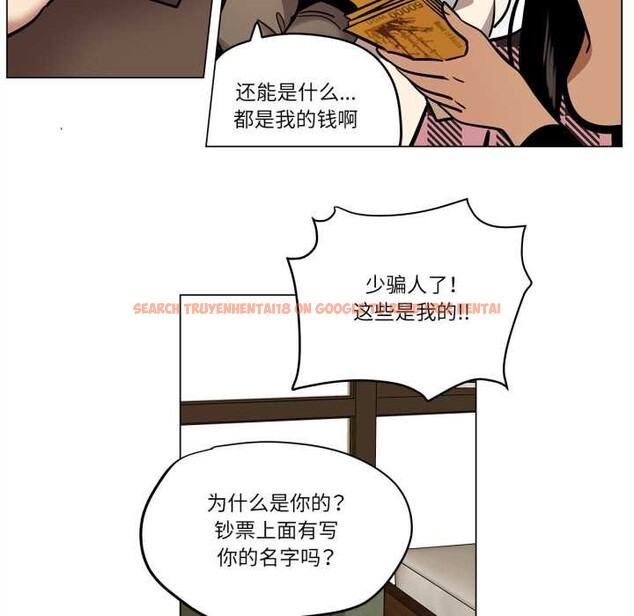 查看漫画雪人 - 第30話 - tymanga.com中的4012485图片