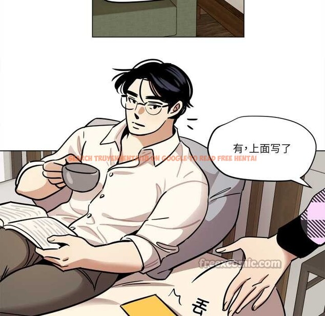 查看漫画雪人 - 第30話 - tymanga.com中的4012486图片