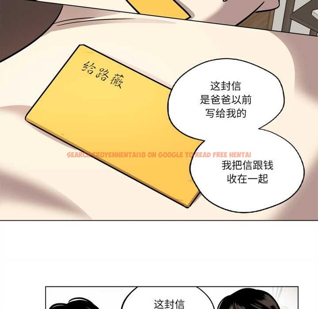 查看漫画雪人 - 第30話 - tymanga.com中的4012487图片