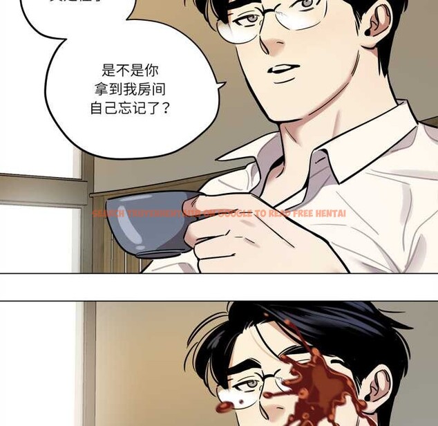 查看漫画雪人 - 第30話 - tymanga.com中的4012489图片