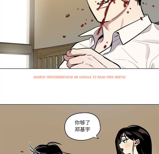 查看漫画雪人 - 第30話 - tymanga.com中的4012490图片