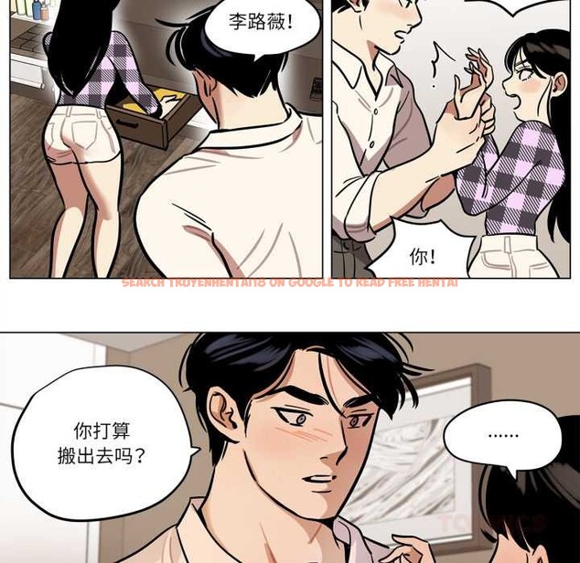 查看漫画雪人 - 第30話 - tymanga.com中的4012492图片