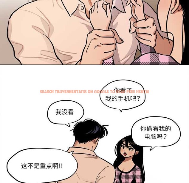 查看漫画雪人 - 第30話 - tymanga.com中的4012493图片